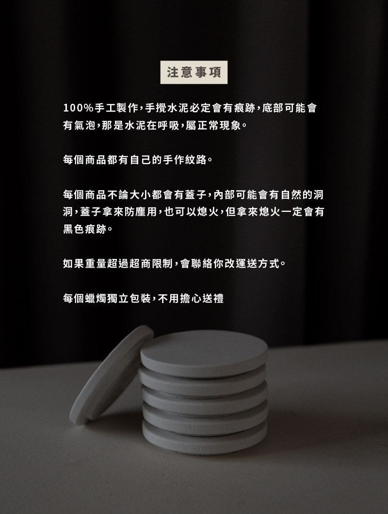 🥮 中秋限定禮盒組 🥮【 茗紅茶 】書紙茶香調|紙上城市 香氛蠟燭 x 水泥托盤