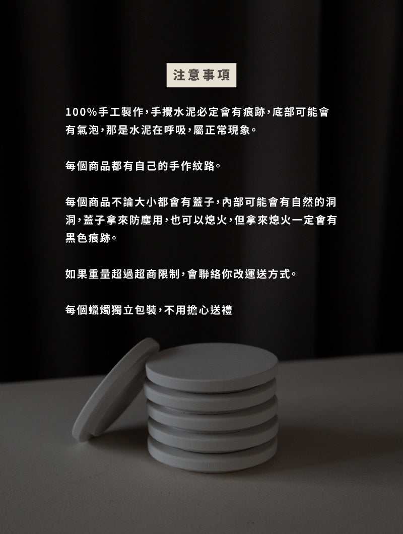 【 限量 1111 優惠組合 】木質與沐浴系列 小蠟燭雙入組