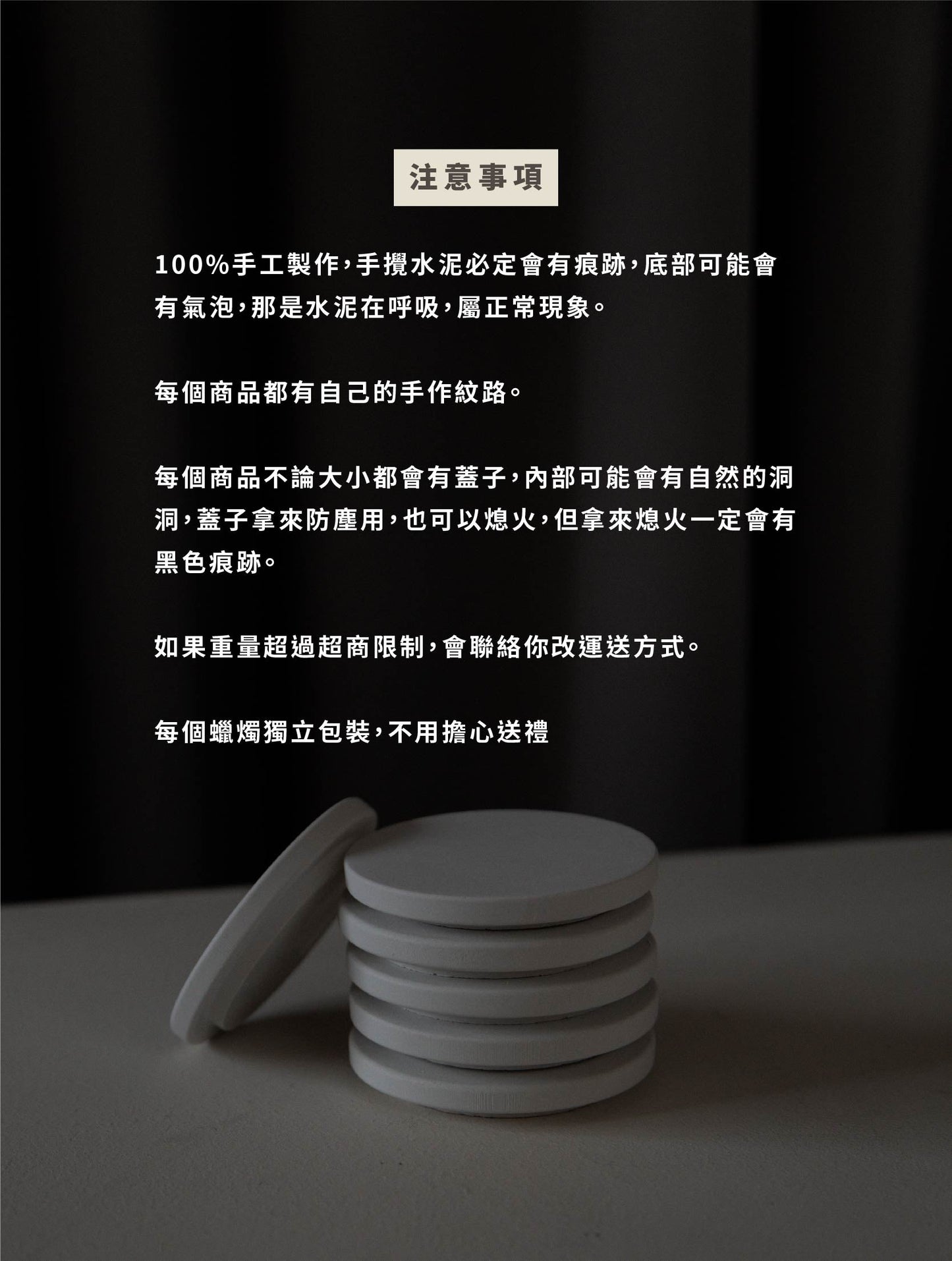 【 針織花擴香系列 】聯名款 x 秋日花香調|無花果與楓葉|水泥擴香瓶 無火香薰